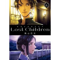 Manga Set Lost Children (Sumiyama Tomomi) (6) (★未完)Lost Children 1～6巻セット)  / Sumiyama Tomomi