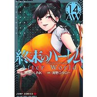 Manga Set World's End Harem (Shuumatsu no Harem) (14) (終末のハーレム コミック 1-14巻セット)  / Shouno Kotaro & LINK