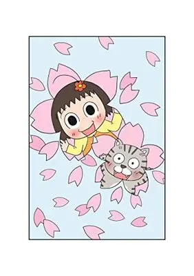 Manga Nee, Piyo-chan vol.7 (ねえ、ぴよちゃん (7))  / Aonuma Takako