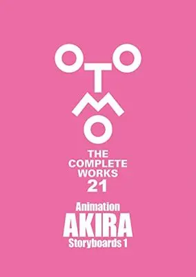 Manga AKIRA vol.1 (Animation AKIRA Storyboards 1 (大友克洋全集))  / Otomo Katsuhiro
