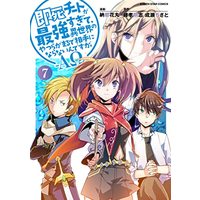 Manga Sokushi Cheat ga Saikyou Sugite, Isekai no Yatsura ga Marude Aite ni Naranai n desu ga vol.7 (即死チートが最強すぎて、異世界のやつらがまるで相手にならないんですが。-ΑΩ- (7) (アース・スター コミックス))  / Nanto Hanamaru
