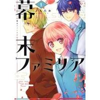 Manga Bakumatsu Familia vol.1 (幕末ファミリア(1))  / Guntao