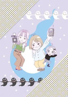 Manga Mieru n desu. vol.8 (視えるんです。(8) (HONKOWAコミックス))  / Ito Mimika