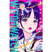 Manga Witch Watch vol.4 (ウィッチウォッチ 4 (ジャンプコミックス))  / Shinohara Kenta