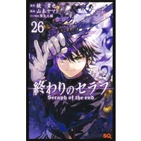 Manga Seraph of the End: Vampire Reign (Owari no Seraph) vol.26 (終わりのセラフ(26))  / Yamamoto Yamato & Furuya Daisuke & Kagami Takaya
