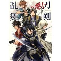 Manga Touken Ranbu (刀剣乱舞-ONLINE-アンソロジーコミック ~誉!~)  / Anthology & Tanaka Meca