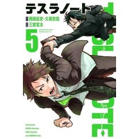 Manga Tesla Note vol.5 (テスラノート(5))  / Sannomiya Kouta