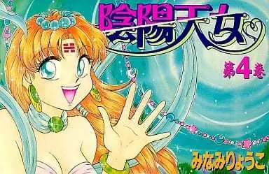 Manga Complete Set Onmyou Tennyo (4) (陰陽天女 全4巻セット)  / Minami Ryouko