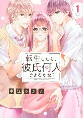 Manga Tensei Shitara, Kareshi Nannin Dekiru Kana? vol.1 (転生したら、彼氏何人できるかな?(1) (KCデラックス))  / Nakae Mikayo