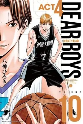 Manga Dear Boys Act4 vol.10 (DEAR BOYS ACT4(10) (講談社コミックス月刊マガジン))  / Yagami Hiroki