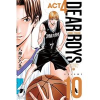 Manga Dear Boys vol.10 (DEAR BOYS ACT4(10) (講談社コミックス月刊マガジン))  / Yagami Hiroki
