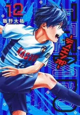 Manga TIEMPO vol.12 (TIEMPO―ティエンポ― 12 (ヤングジャンプコミックス))  / Iino Daisuke