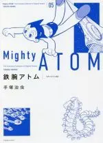 Manga Astro Boy (Tetsuwan Atom) vol.5 (鉄腕アトム《オリジナル版》(05))  / Tezuka Osamu