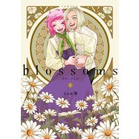 Manga blossoms (Tomra) vol.2 (blossoms 2 (LINEコミックス))  / Tomra