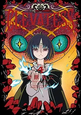 Manga Clevatess - Majuu no Ou to Akago to Shikabane no Yuusha vol.4 (クレバテスー魔獣の王と赤子と屍の勇者ー 4 (LINEコミックス))  / Iwahara Yuji