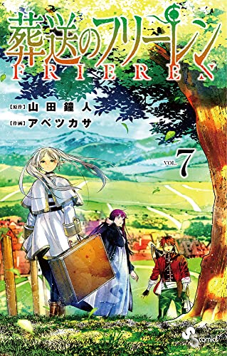 Manga Frieren: Beyond Journey's End (Sousou no Frieren) vol.7 (葬送のフリーレン (7))  / Abe Tsukasa