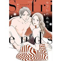 Manga Sefure no Hinkaku vol.7 (セフレの品格 ~S-friendsII~ (7) (ジュールコミックス))  / Minato Yoriko