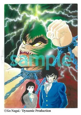 Manga Susanoou (凄ノ王/伝説の行方)  / Nagai Go