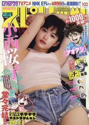Magazine Big Comic Spirits (ビッグコミックスピリッツ 2022年 3/14 号 [雑誌]) 