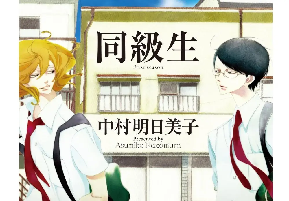 Key Visual