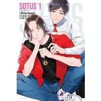 Manga SOTUS vol.1 (SOTUS 1 (ダリアシリーズユニ))  / BitterSweet