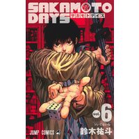 Manga SAKAMOTO DAYS vol.6 (SAKAMOTO DAYS 6 (ジャンプコミックス))  / Suzuki Yuuto