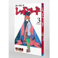 Manga Red Hood (Kawaguchi Yuuki) vol.3 (レッドフード 3 (ジャンプコミックス))  / Kawaguchi Yuuki