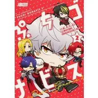 Manga Puchigonavis vol.2 (ぷちゴナビス(2))  / Watarizora Tsubamemaru