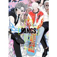 Manga Fangs vol.2 (FANGS (2) (バーズコミックス リンクスコレクション))  / Billy Balibally