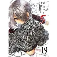 Manga Battle in 5 seconds after meeting. vol.19 (出会って5秒でバトル (19))  / Miyako Kashiwa