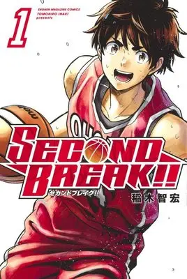 Manga SECOND BREAK!! vol.1 (SECOND BREAK!!(1) (講談社コミックス))  / Inaki Tomohiro