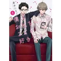 Manga Boku wa Oniichan no koto ga Suki desu. vol.1 (僕はお兄ちゃんのことが好きです。(1): バンチコミックス)  / Aoi Tamago