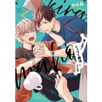 B-Boy Comics Manga ( New ) ( show all stock )| Buy Japanese Manga
