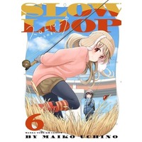 Manga Slow Loop vol.6 (スローループ(6))  / Uchino Maiko