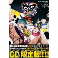 Manga Hypnosis Mic vol.5 (ヒプノシスマイク —Division Rap Battle— side D.H & B.A.T(限定版)(5))  / Aiba Kikou & Momose Yuuichirou & ＥＶＩＬ　ＬＩＮＥ　ＲＥＣＯＲＤＳ