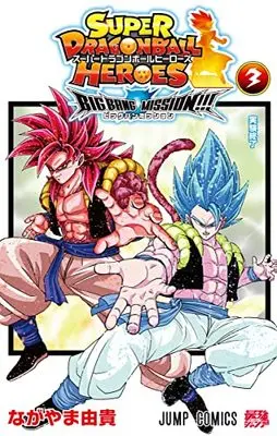 Manga Super Dragon Ball Heroes : Big bang Mission !!! vol.3 (スーパードラゴンボールヒーローズ ビッグバンミッション!!! 3 (ジャンプコミックス))  / ながやま 由貴