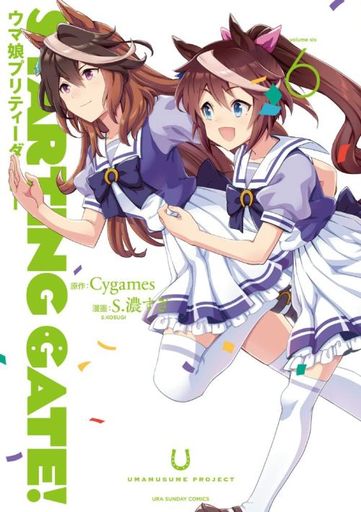 Manga Starting Gate! Uma Musume Pretty Derby vol.6 (STARTING GATE! ウマ娘プリティーダービー(6))  / S. Kosugi & Cygames