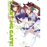 Manga Starting Gate! Uma Musume Pretty Derby vol.6 (STARTING GATE! ウマ娘プリティーダービー(6))  / S. Kosugi & Cygames
