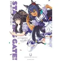 Manga Starting Gate! Uma Musume Pretty Derby vol.5 (STARTING GATE! ウマ娘プリティーダービー(5))  / S. Kosugi & Cygames