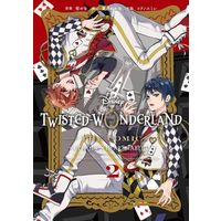 Manga Disney Twisted Wonderland the Comic ~Episode of Heartslabyul~ vol.2 (Disney TWISTED-WONDERLAND THE COMIC EPISODE of HEARTSLABYUL(2))  / Toboso Yana & Hazuki Wakana & Kowono Sumire