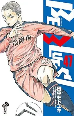 Manga Be Blues! Ao ni Nare vol.47 (BE BLUES!~青になれ~ (47))  / Tanaka Motoyuki