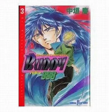 Manga Complete Set Buddy 998 (3) (BUDDY998 全3巻セット)  / Nakagaki Kei