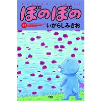 Bamboo Comics Manga | Buy Japanese Manga