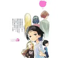 Manga Takopii no Genzai (Takopi's Original Sin) (タコピーの原罪 下 (ジャンプコミックス))  / Taizan5