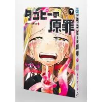 Manga Takopii no Genzai (Takopi's Original Sin) (タコピーの原罪 下 (ジャンプコミックス))  / Taizan5
