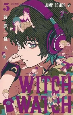Manga Witch Watch vol.5 (ウィッチウォッチ 5 (ジャンプコミックス))  / Shinohara Kenta