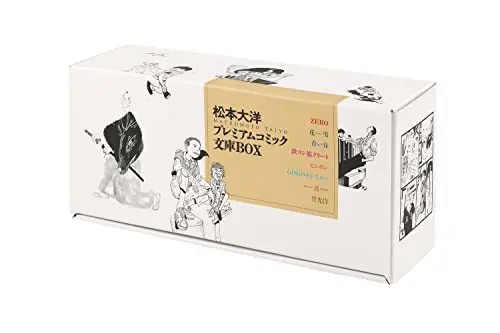 Manga Set Matsumoto Taiyou Premium Comic Bunko Box (松本大洋プレミアムコミック文庫BOX)  / Matsumoto Taiyou & Eifuku Issei & Karibu Marei
