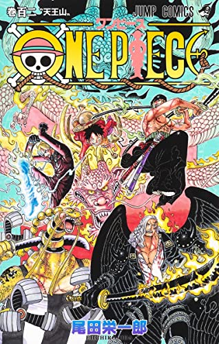 Manga One Piece vol.102 (ONE PIECE 102 (ジャンプコミックス))  / Oda Eiichiro