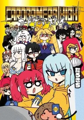 Manga Card Gamers High (カードゲーマーズハイ)  / たろきち