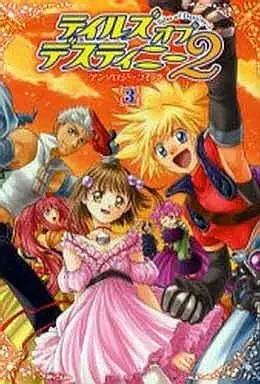 Manga Complete Set Tales of Destiny (3) (テイルズ オブ デスティニー2 アンソロジーコミック 全3巻セット) 